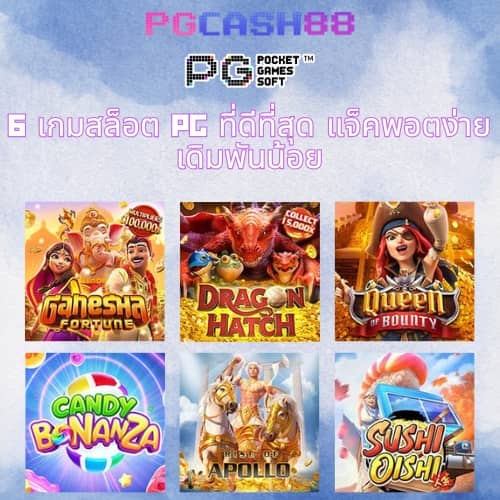 สุ่มเลข 2 ตัว