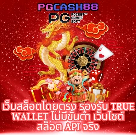 สุ่มเลข 2 ตัว