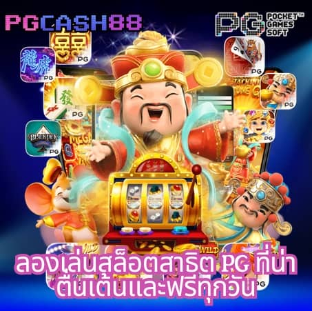สุ่มเลข 2 ตัว